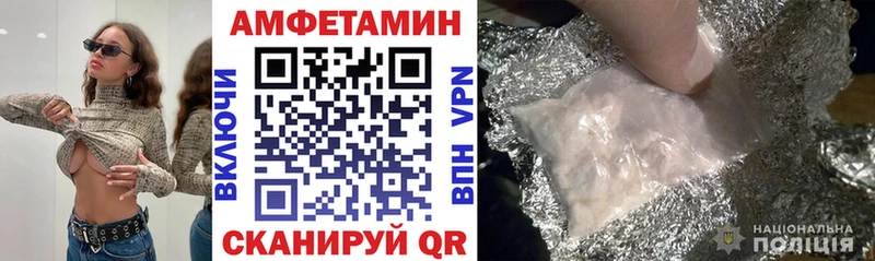 Amphetamine Розовый  blacksprut как зайти  Вязники 