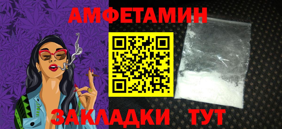 АМФ Premium Вязники