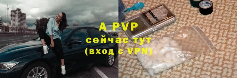 Alpha-PVP Соль  Вязники 