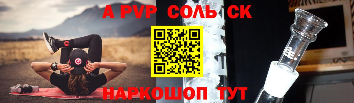 Вязники  Каннабис  Вход с VPN  Метамфетамин  APVP СОЛЬ   Codein  Лсд 25  ГАШ  Меф   Гашиш  Кокаин 