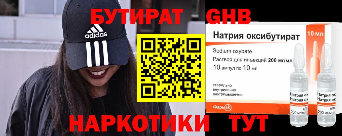 Alpha PVP Вязники