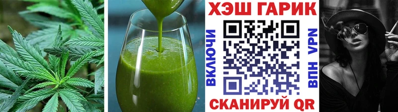 гидра рабочий сайт  Вязники  Cannafood конопля 