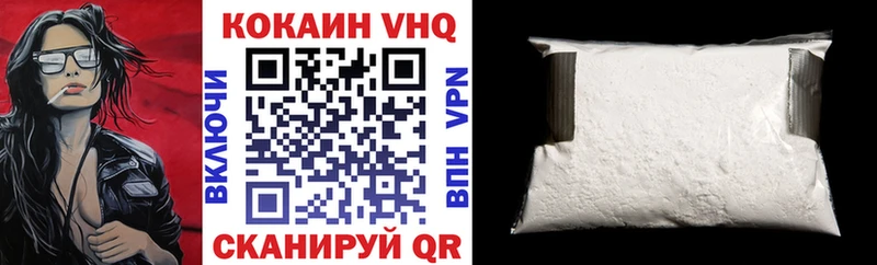 Cocaine Fish Scale  Вязники 