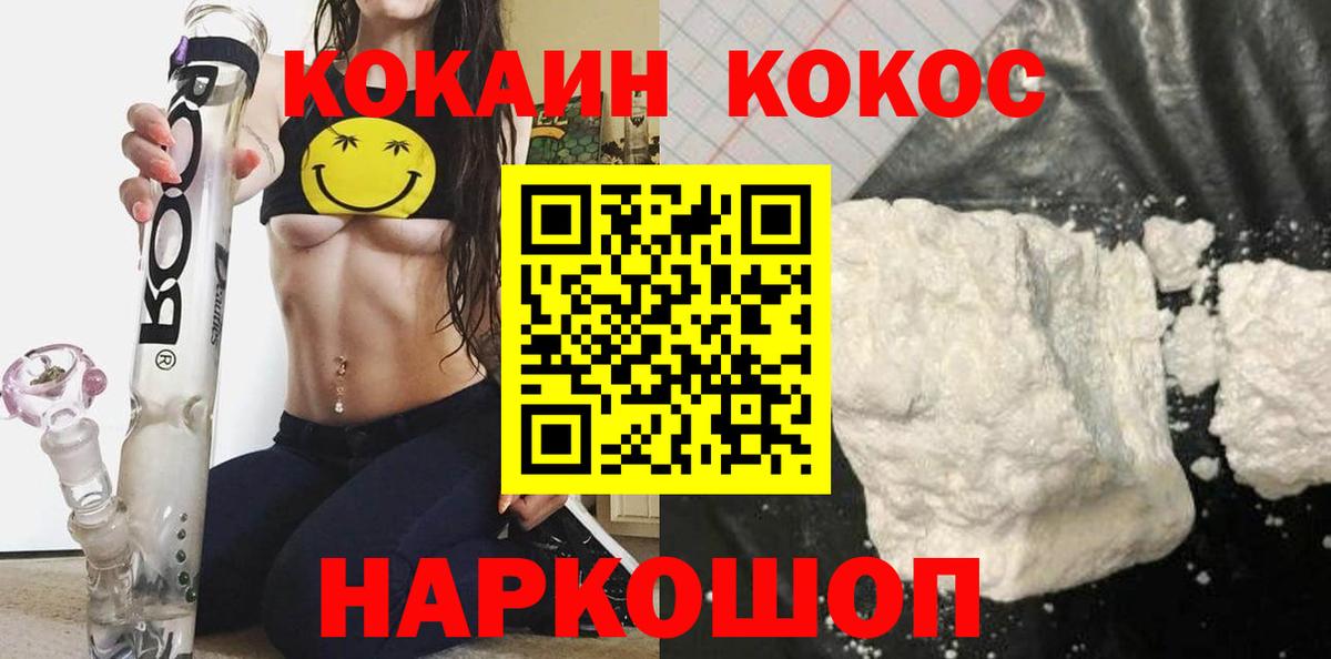 Кокаин Columbia Вязники