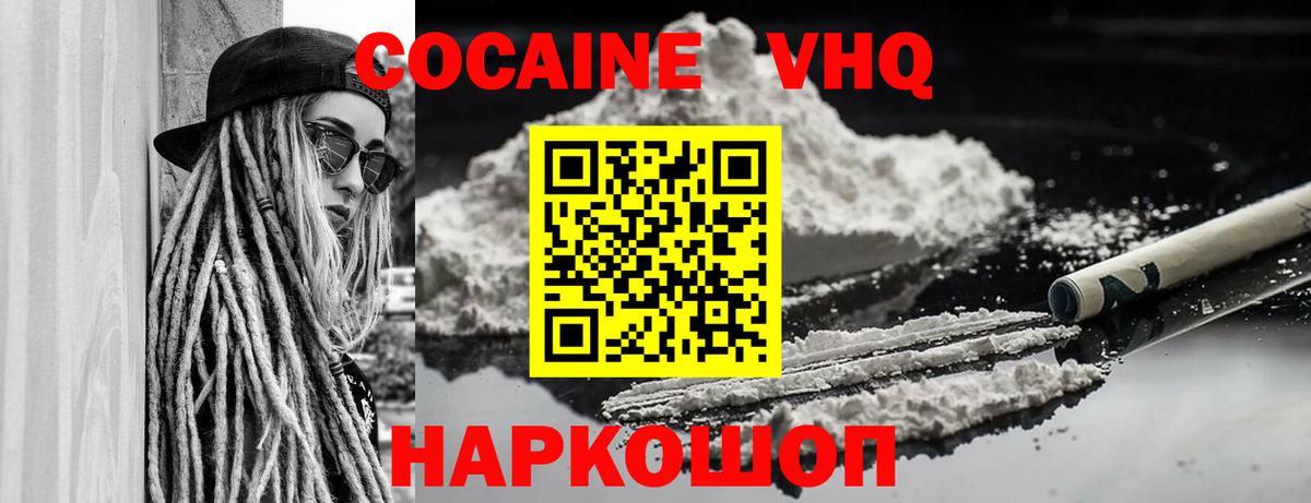 Вязники  КОКАИН Боливия  Вход с VPN  Кокаин  как найти   КОКАИН Columbia 