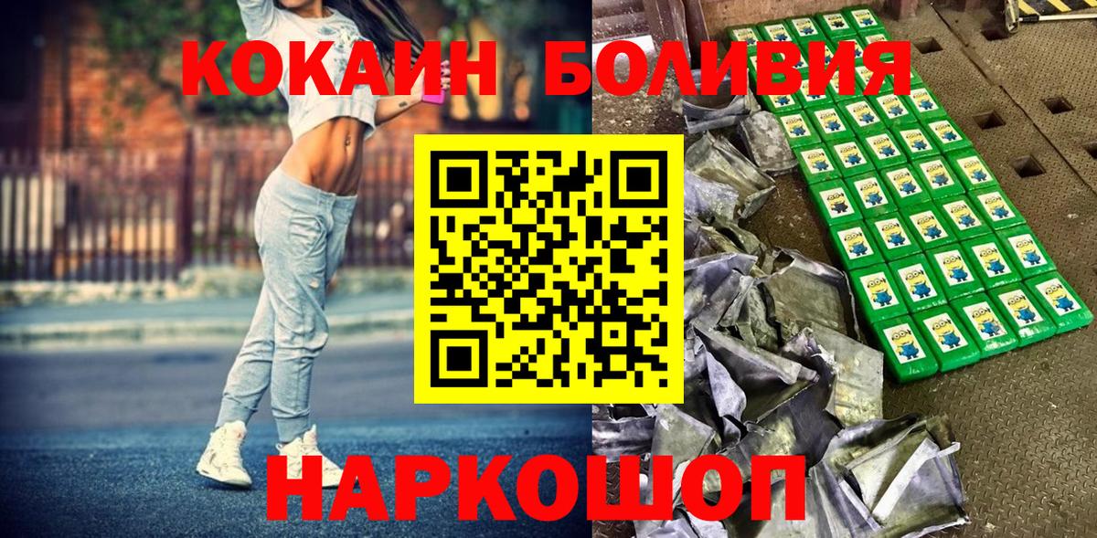 Cocaine FishScale  COCAIN  Вязники  КОКАИН Перу 