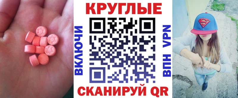 Ecstasy диски  маркетплейс официальный сайт  Вязники 