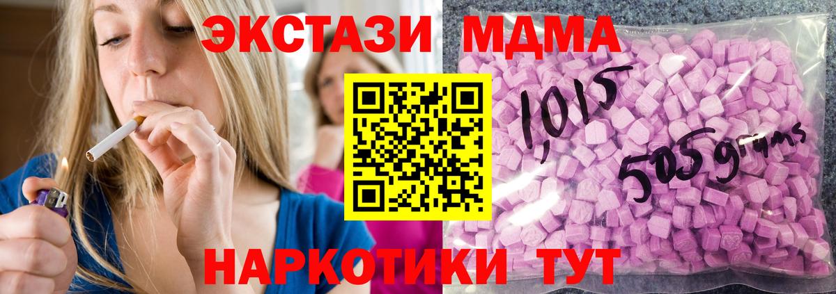 Экстази  Вязники  Ecstasy Cube 