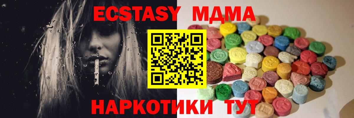 Ecstasy 280мг  Ecstasy  Вход с VPN  Вязники  kraken как зайти  Ecstasy VHQ 