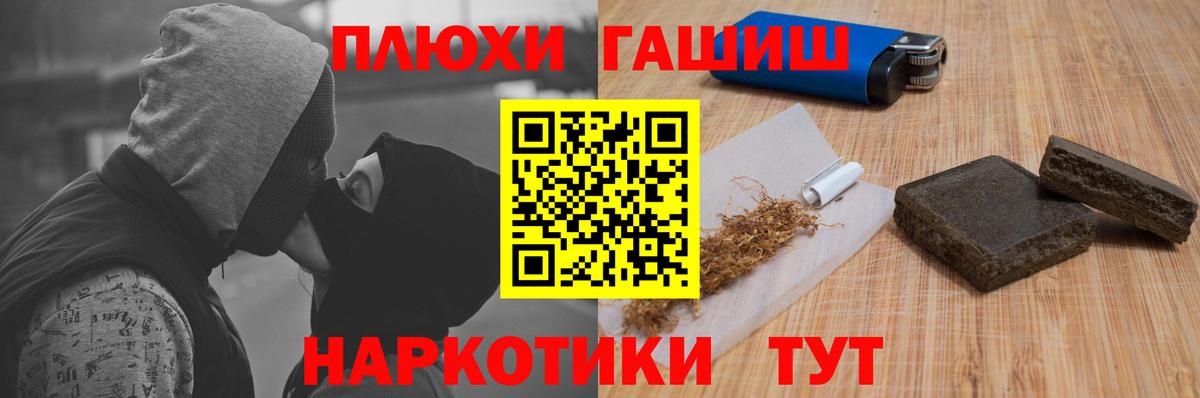 ГАШИШ 40% ТГК  Гашиш  Вязники  магазин продажи наркотиков  ГАШ индика сатива 
