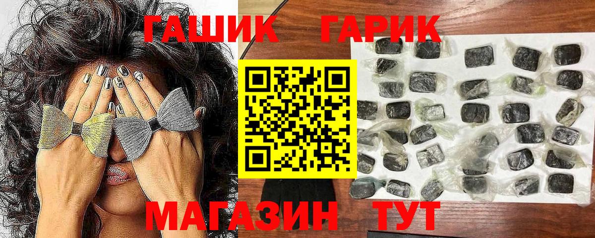 Гашиш Premium Вязники