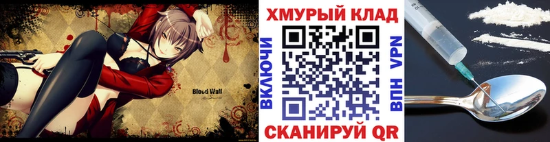 даркнет сайт  Вязники  ГЕРОИН белый 