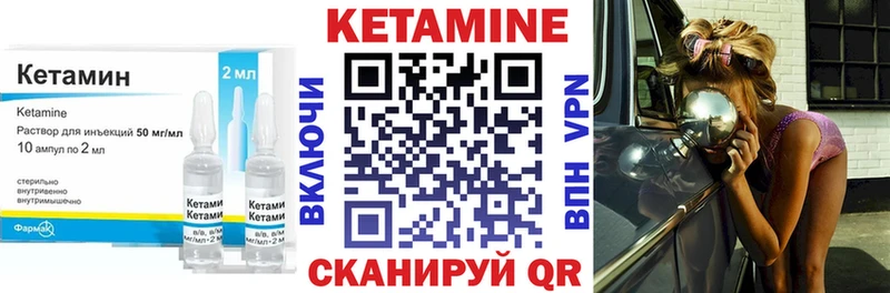 MEGA tor  купить  цена  Вязники  КЕТАМИН ketamine 