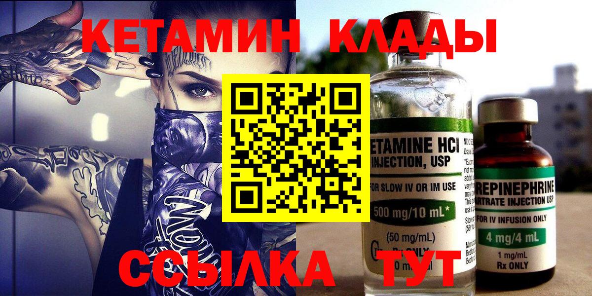 Гарик  A-PVP  Вязники  Гарик  МЕФ  Вход с VPN  Марихуана 
