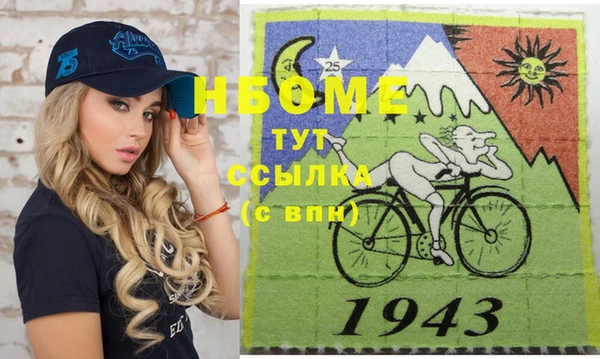 бутират Балабаново