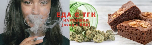 спайс Баксан