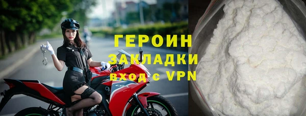 бутират Балабаново