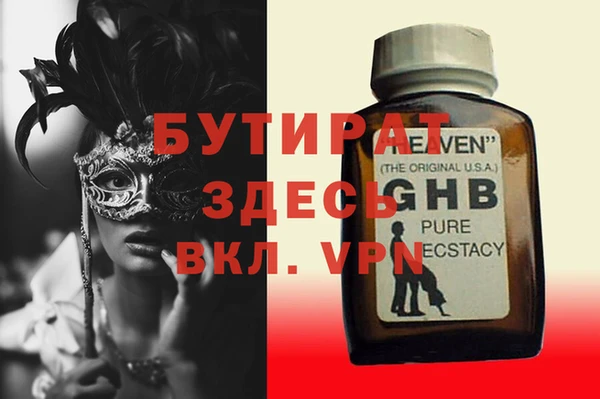 бутик Балахна
