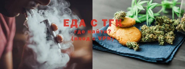 бутират Балабаново