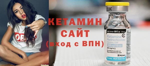 бутират Балабаново