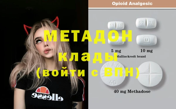 бутират Балабаново