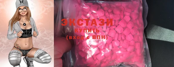 бутик Балахна