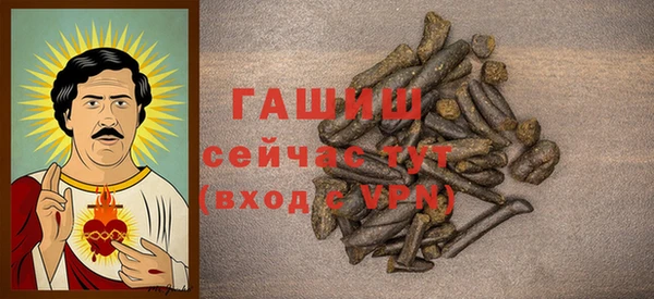 бутик Балахна