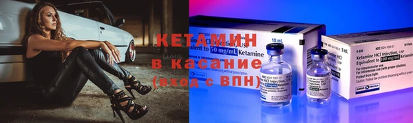 бутик Балахна
