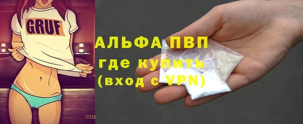 прущие крисы Верея