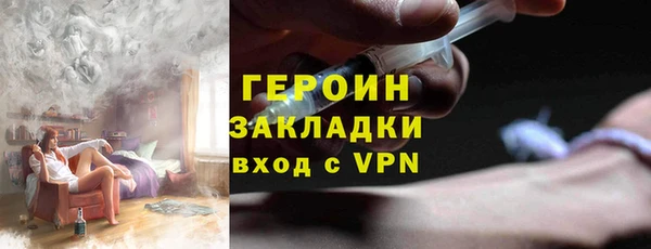 бутират Балабаново