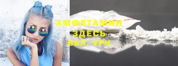 бутират Балабаново