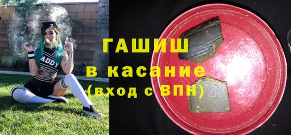бутик Балахна