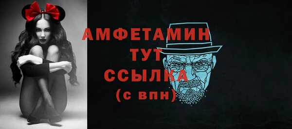 спайс Баксан