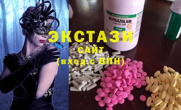 спайс Баксан