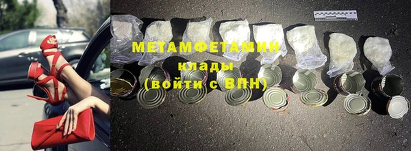 спайс Баксан