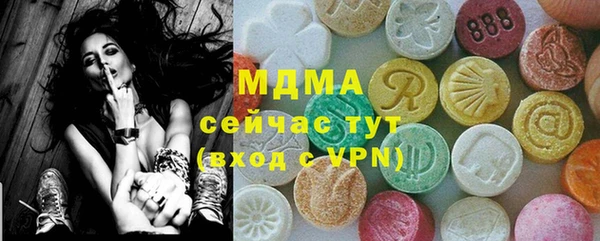бутират Балабаново