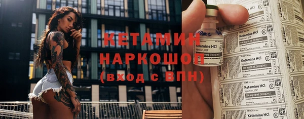 спайс Баксан