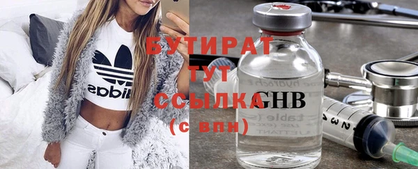 спайс Баксан