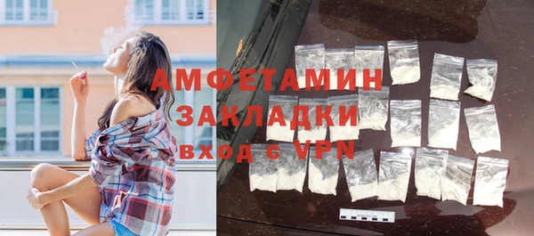 бутик Балахна