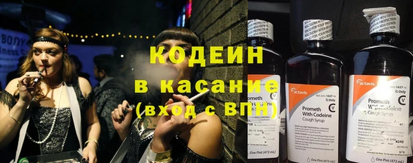 бутират Балабаново