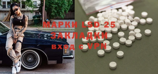 бутик Балахна