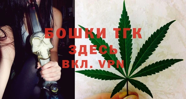 бутират Балабаново