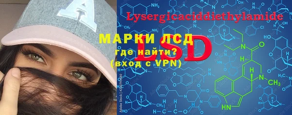 бутират Балабаново