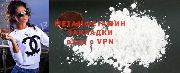 бутик Балахна