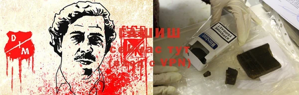 бутират Балабаново