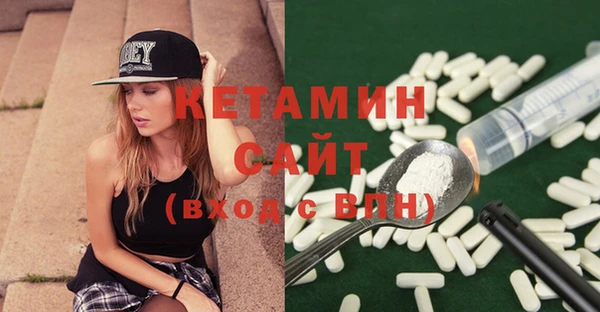 спайс Баксан