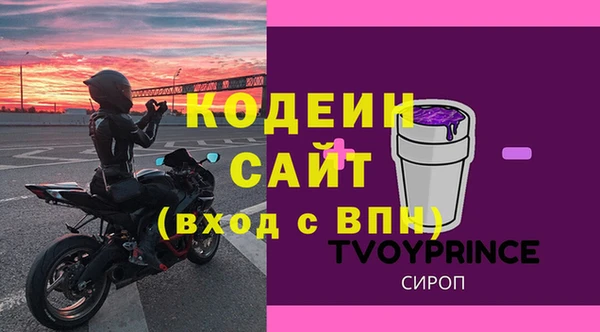 прущие крисы Верея