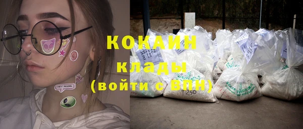 бутират Балабаново