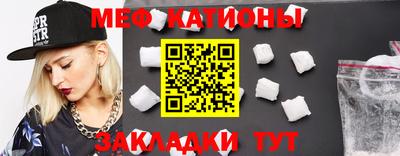 метамфетамин Беслан