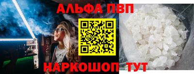 метамфетамин Беслан